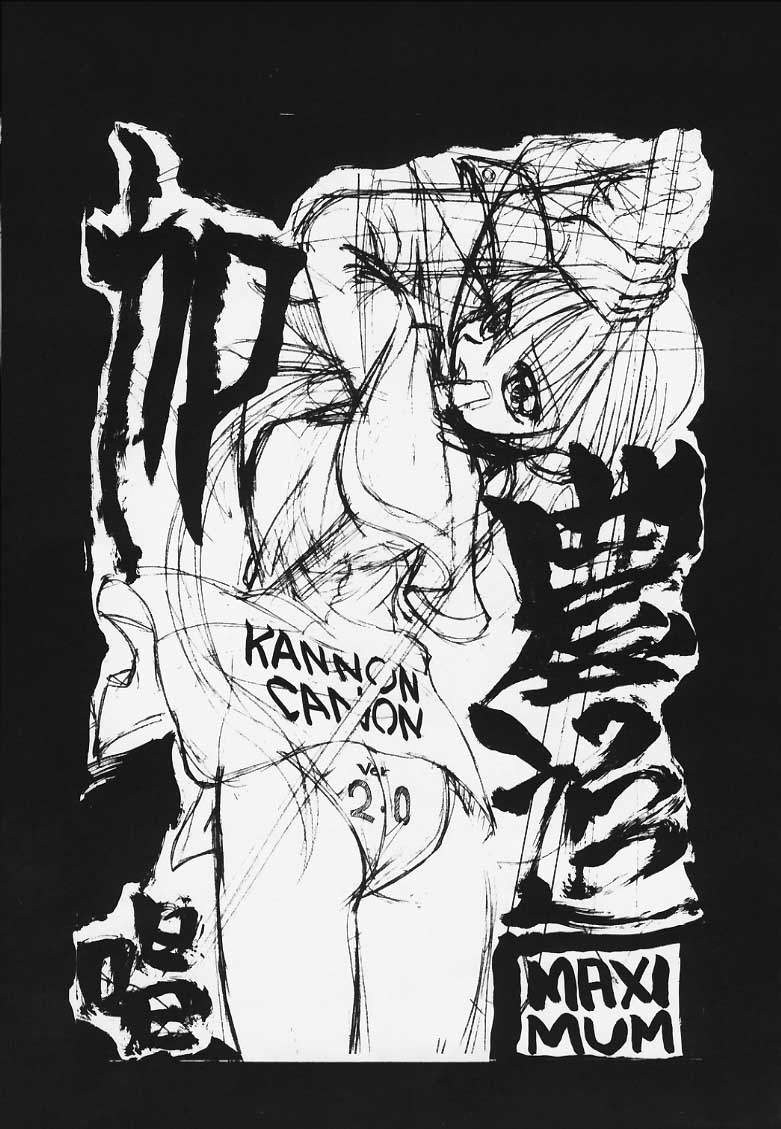 KANNON CANON ver 2.0 page 2 full