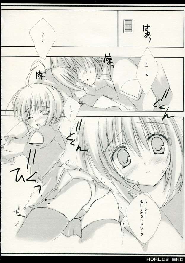 WORLDS END page 7 full