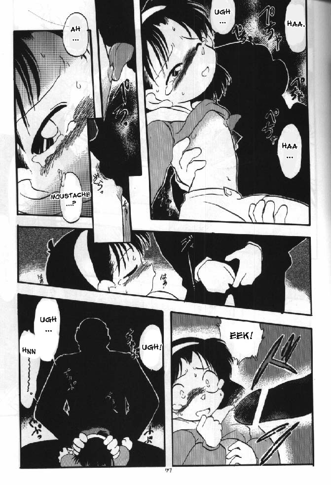 Ayumi-chan Boukou Jiken page 2 full