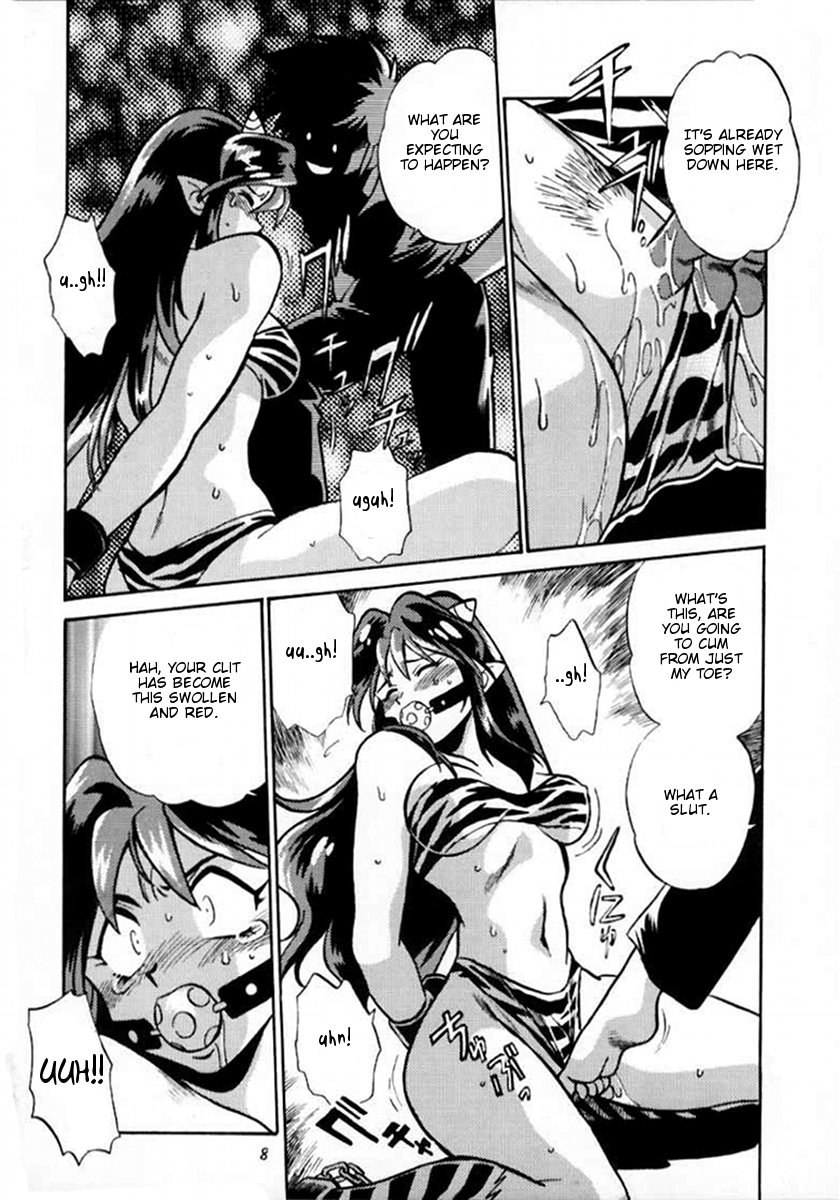 Lum Mousou page 6 full