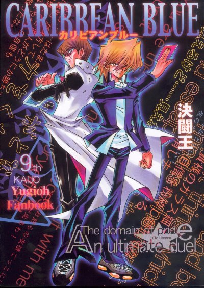 Caribbean Blue page 1 full