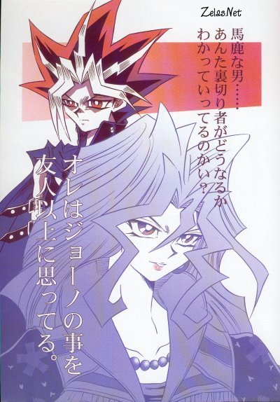 Caribbean Blue page 4 full