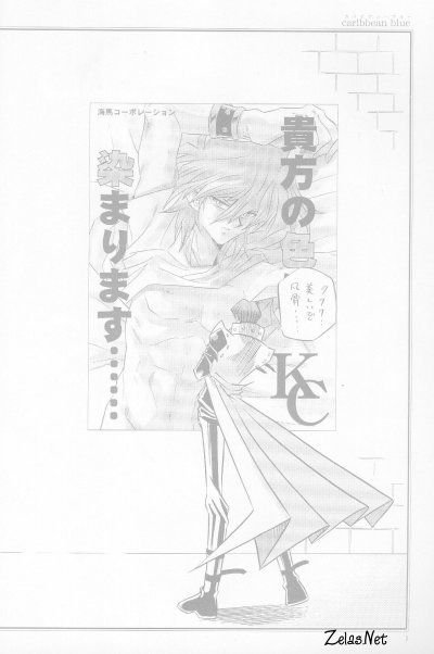 Caribbean Blue page 6 full