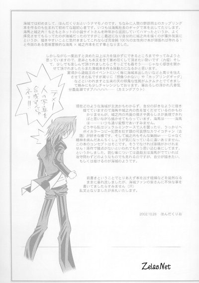 Caribbean Blue page 7 full