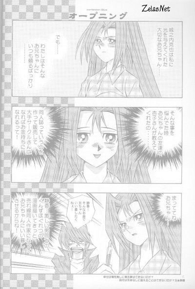 Caribbean Blue page 8 full