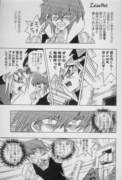 Caribbean Blue page 9 full