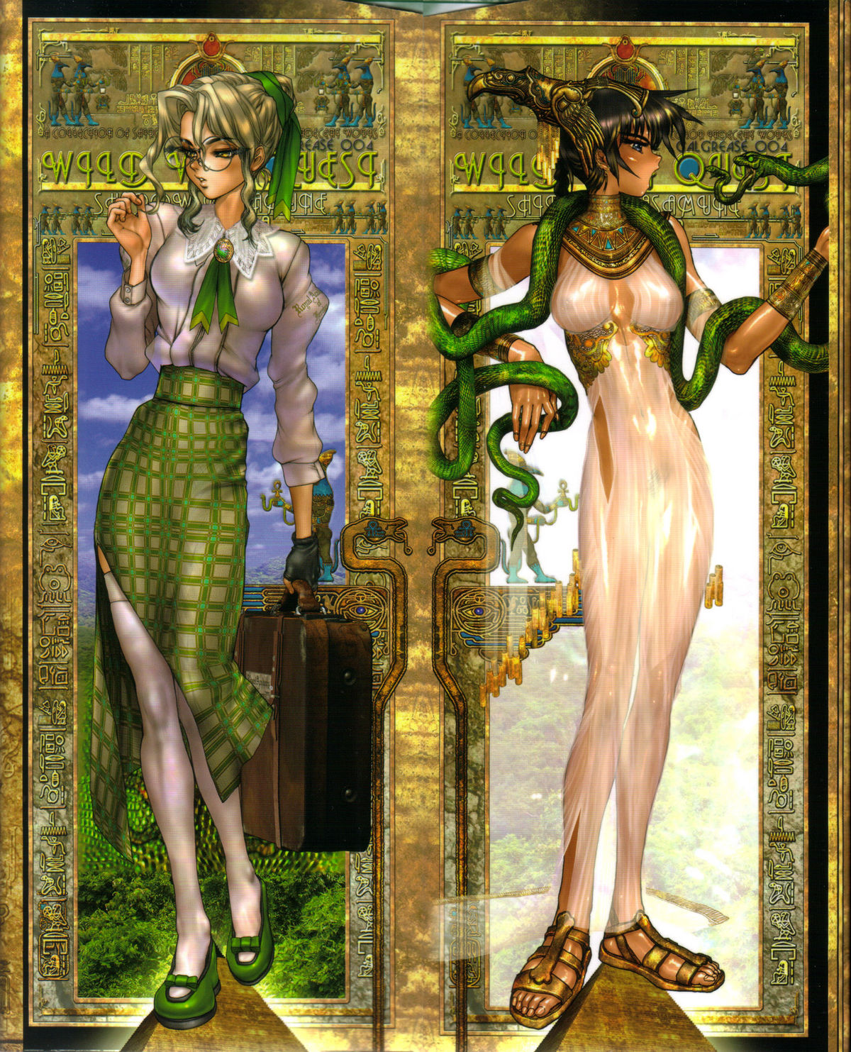 PIECES 3 WILD WET QUEST page 3 full