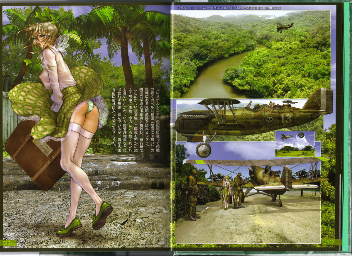 PIECES 3 WILD WET QUEST page 9 full