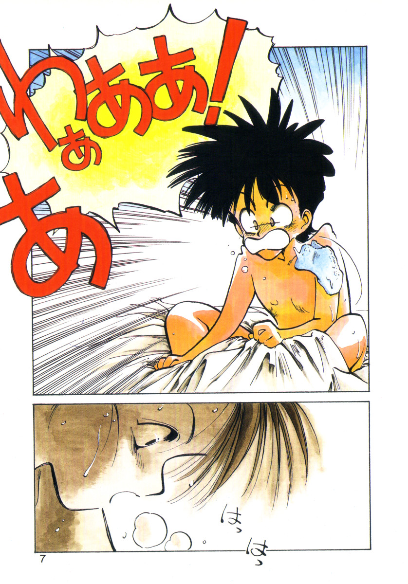 Hiromi-chan Funsen ki 3 page 5 full