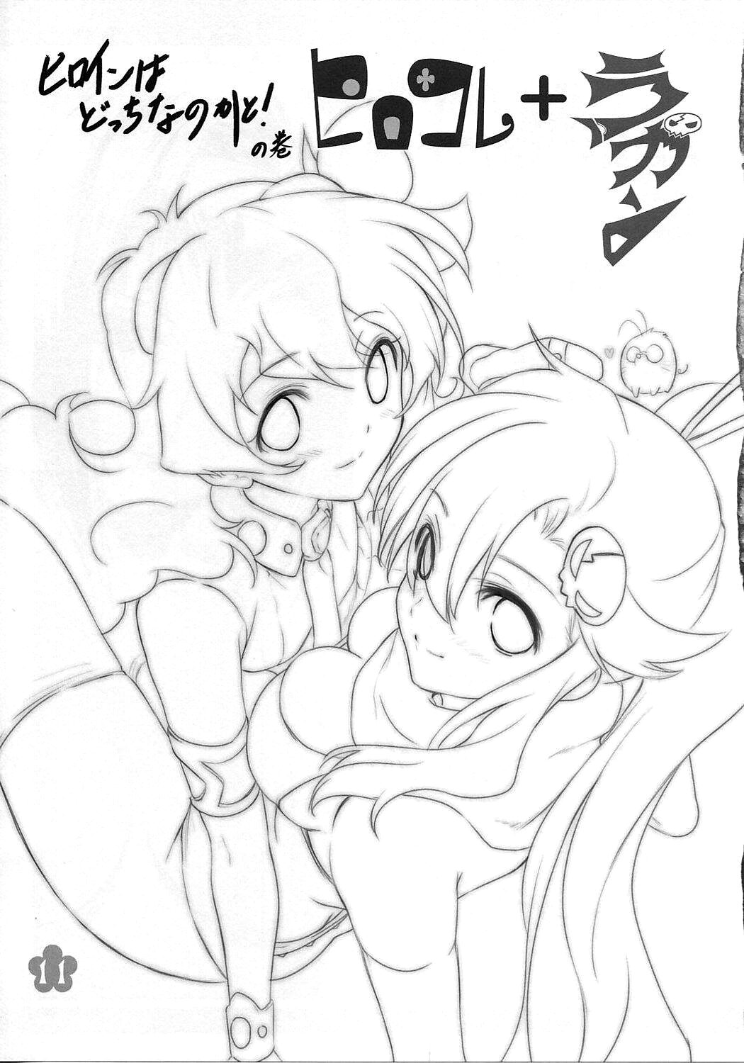 Hirocolle + Lagann page 10 full