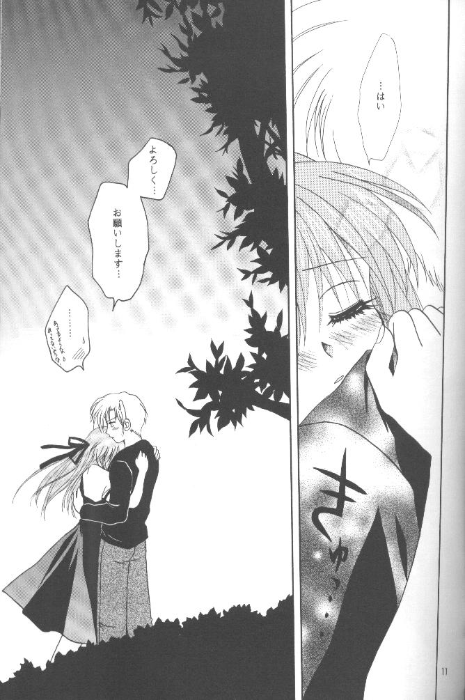 Kanonizumu 5 page 10 full