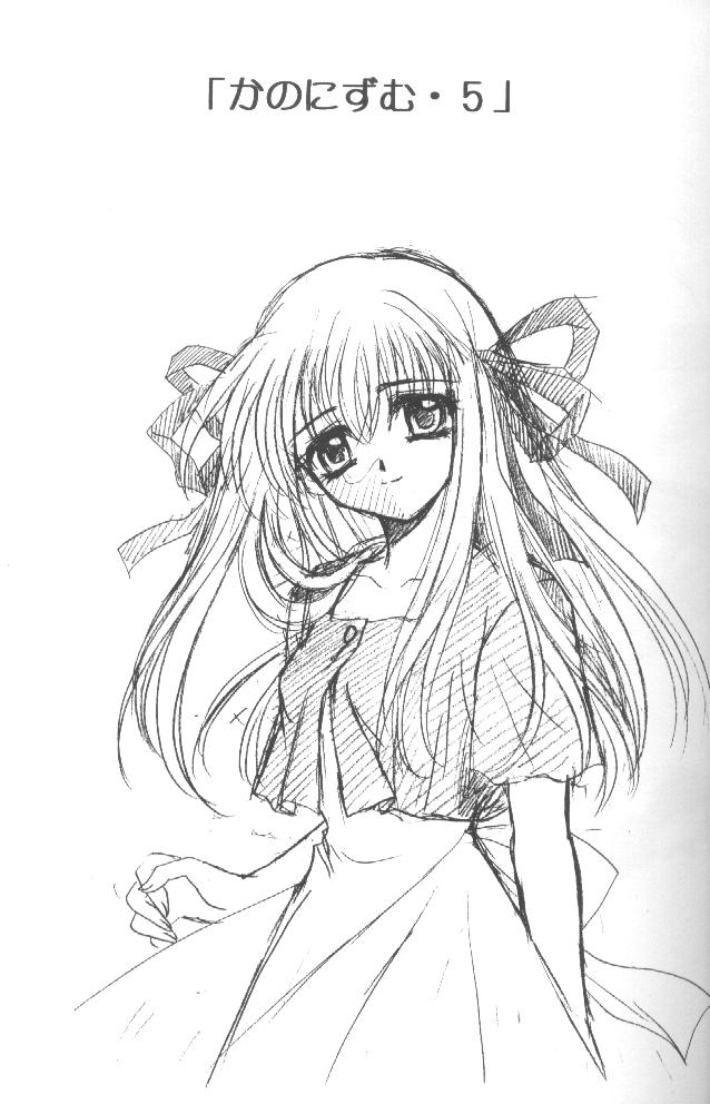 Kanonizumu 5 page 2 full