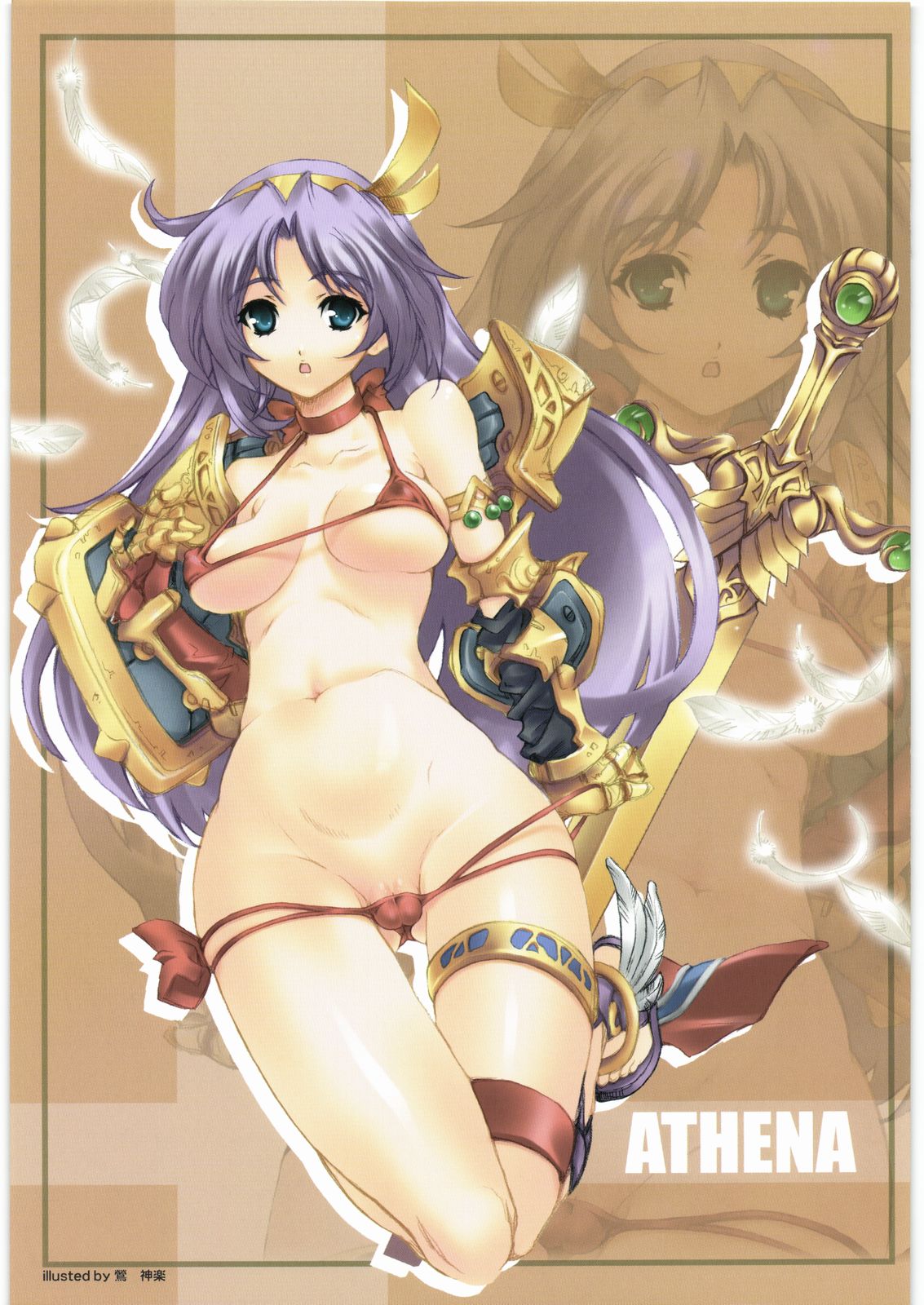 COFFIN MAKER -PHYCHO SOLDIER- page 4 full