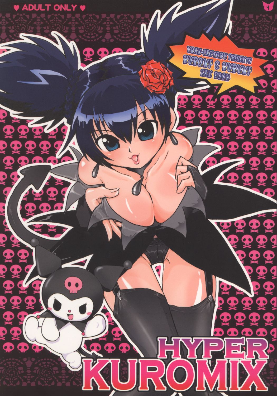 HYPER KUROMIX page 1 full