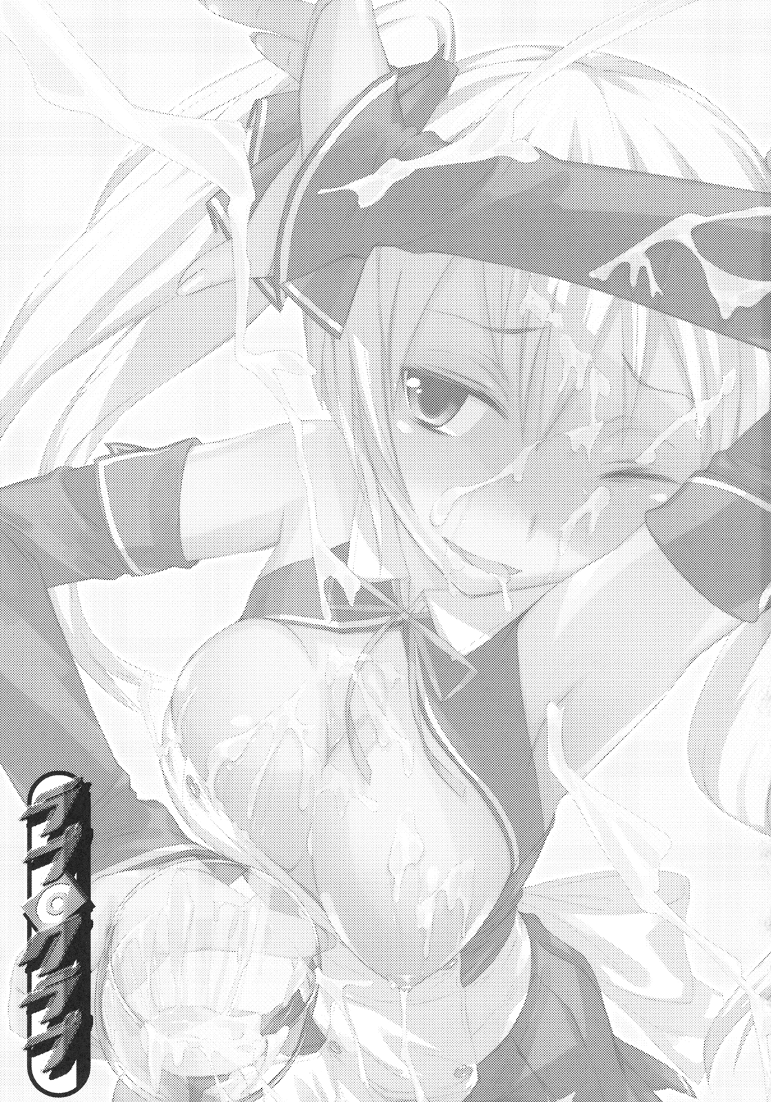 Love Club page 3 full