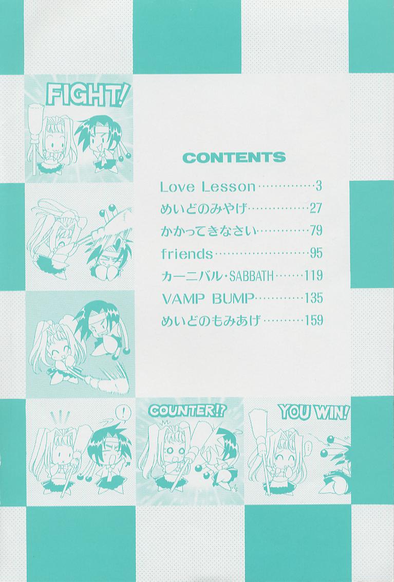 A MA E RO page 5 full