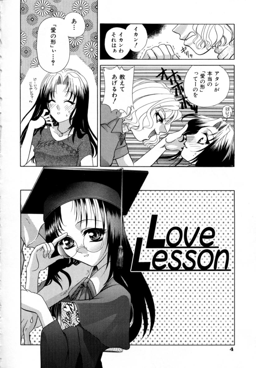 A MA E RO page 7 full