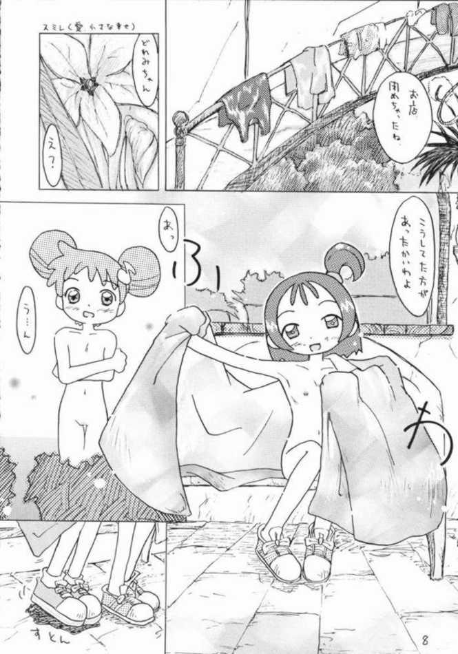 Aka Murasaki page 6 full