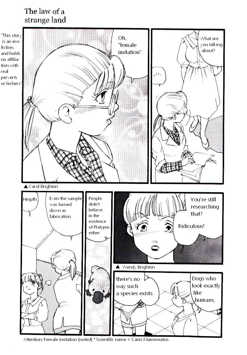 Ikyou no Okite page 8 full