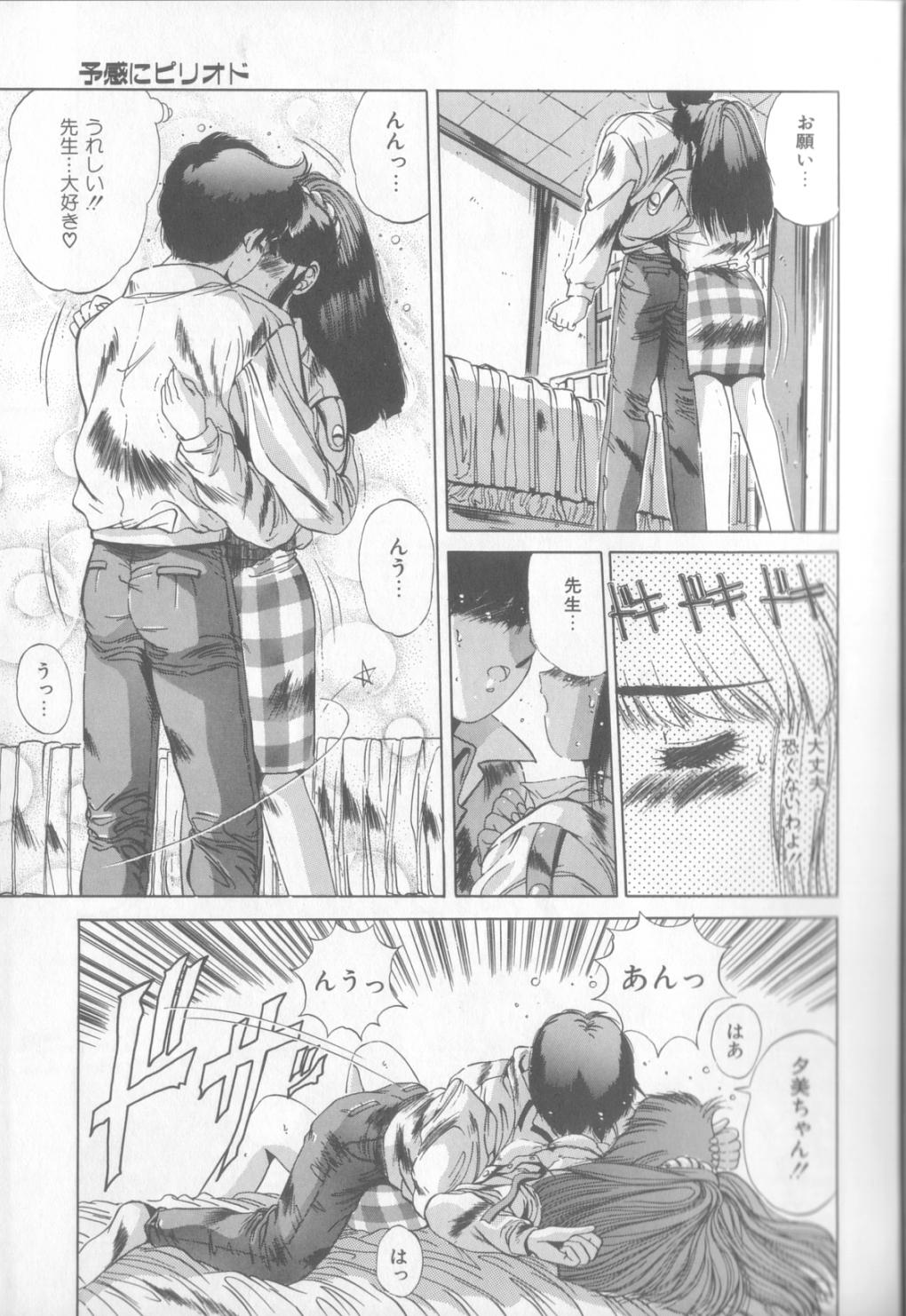 Bunny Face page 10 full