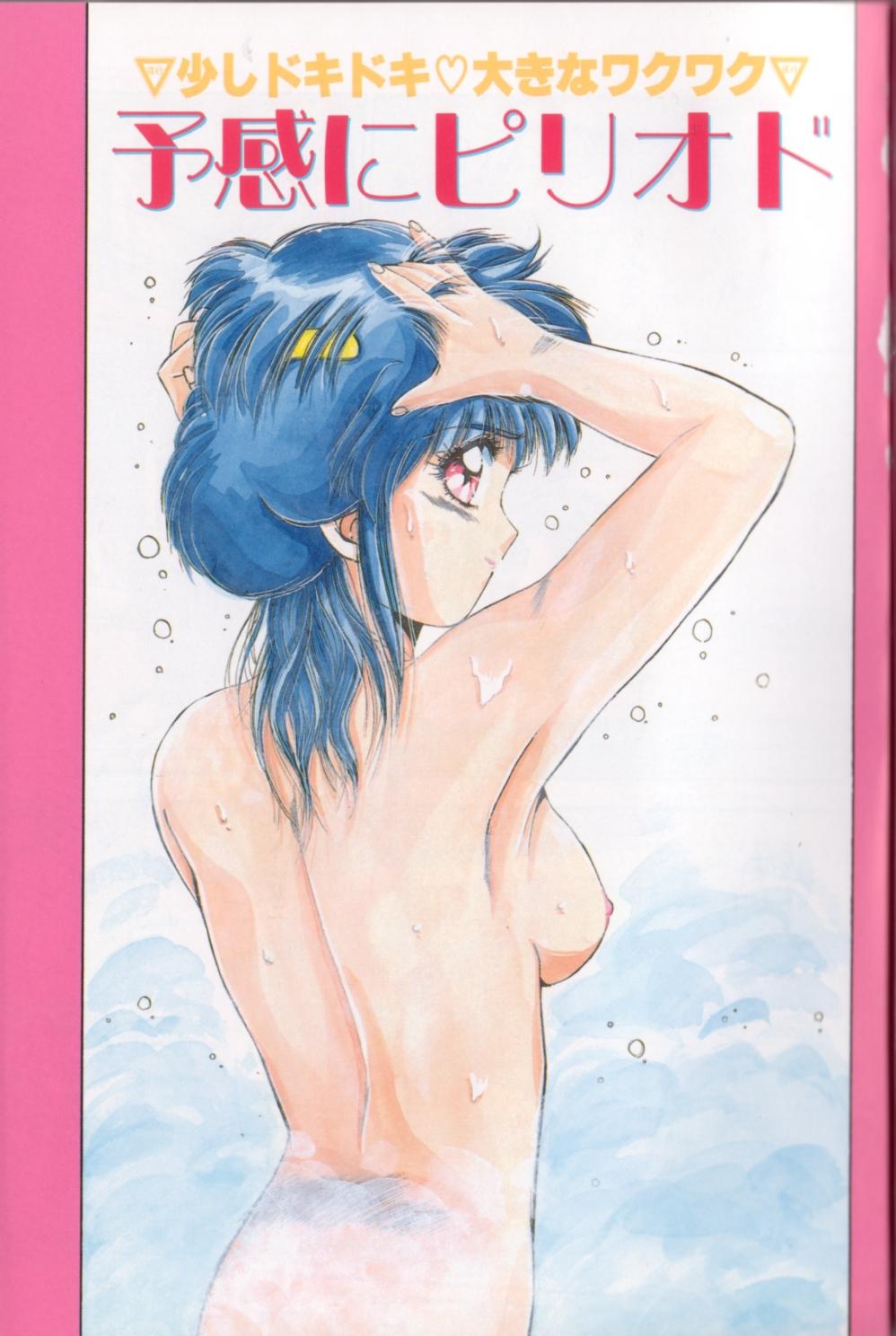 Bunny Face page 2 full