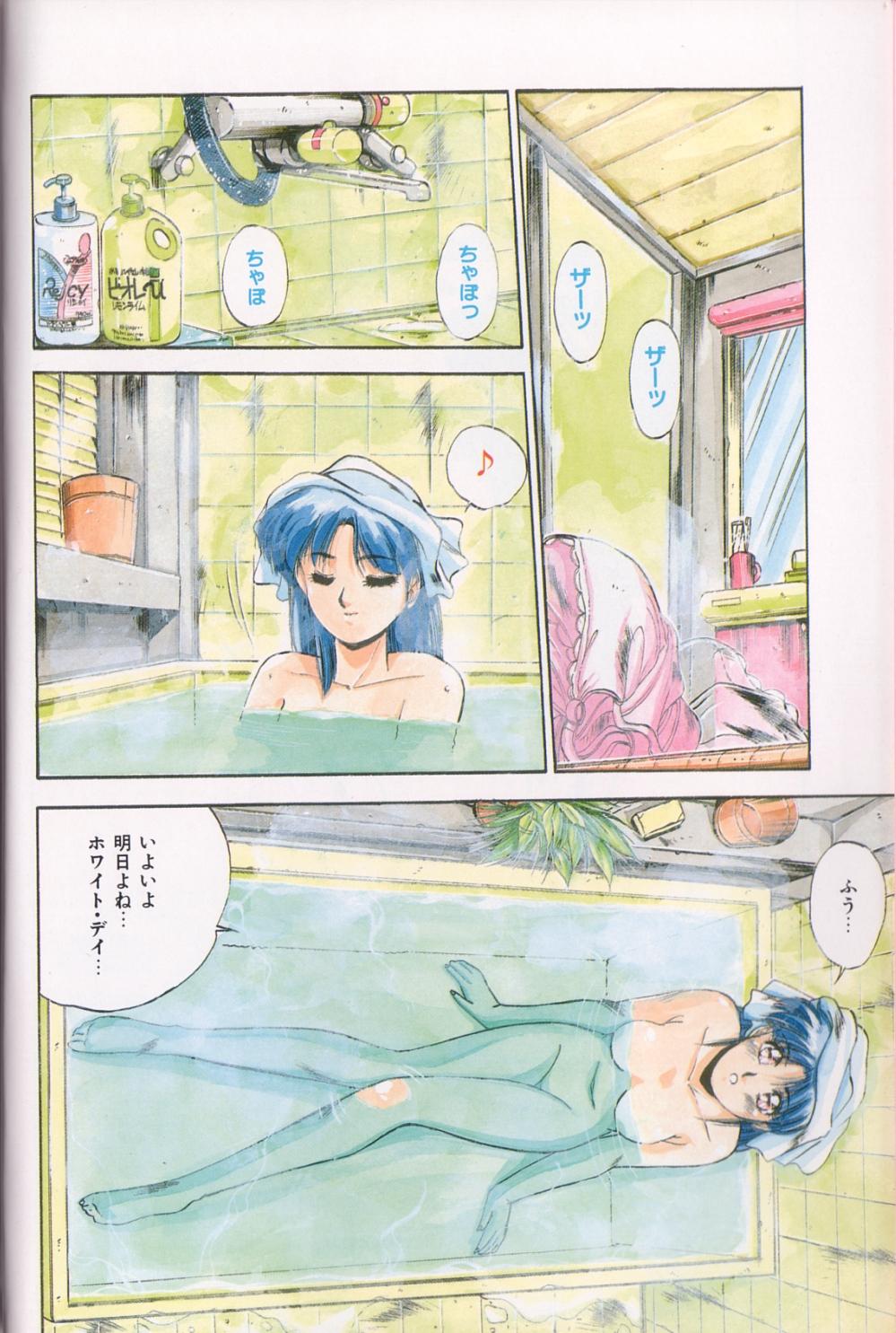 Bunny Face page 3 full