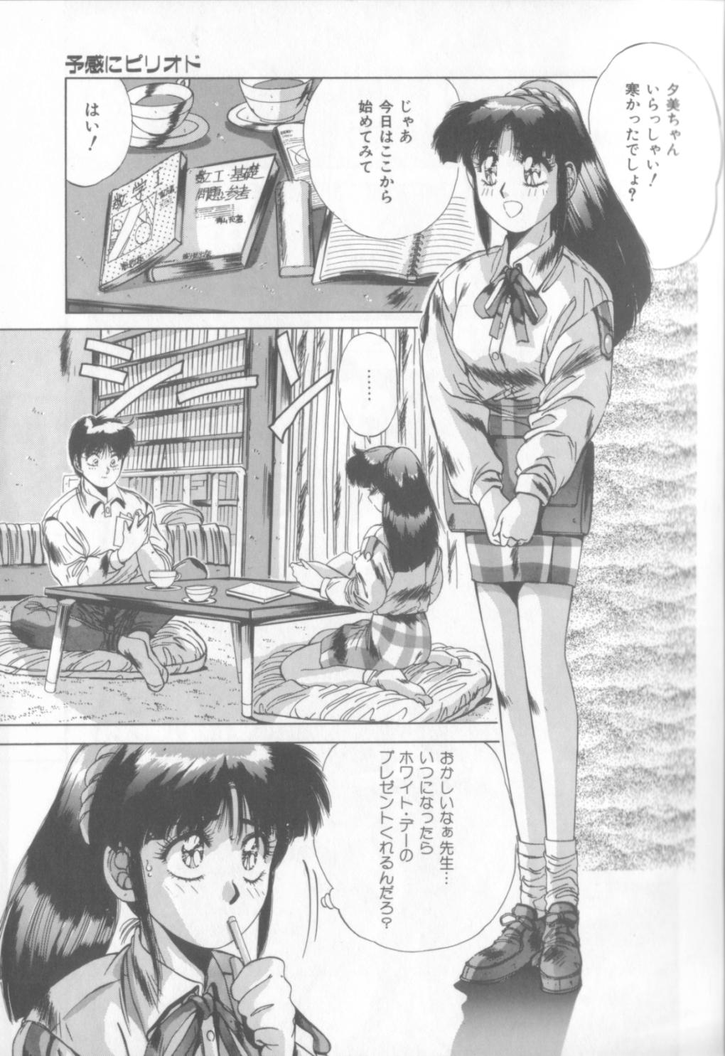 Bunny Face page 6 full