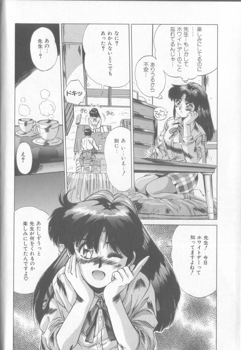 Bunny Face page 7 full