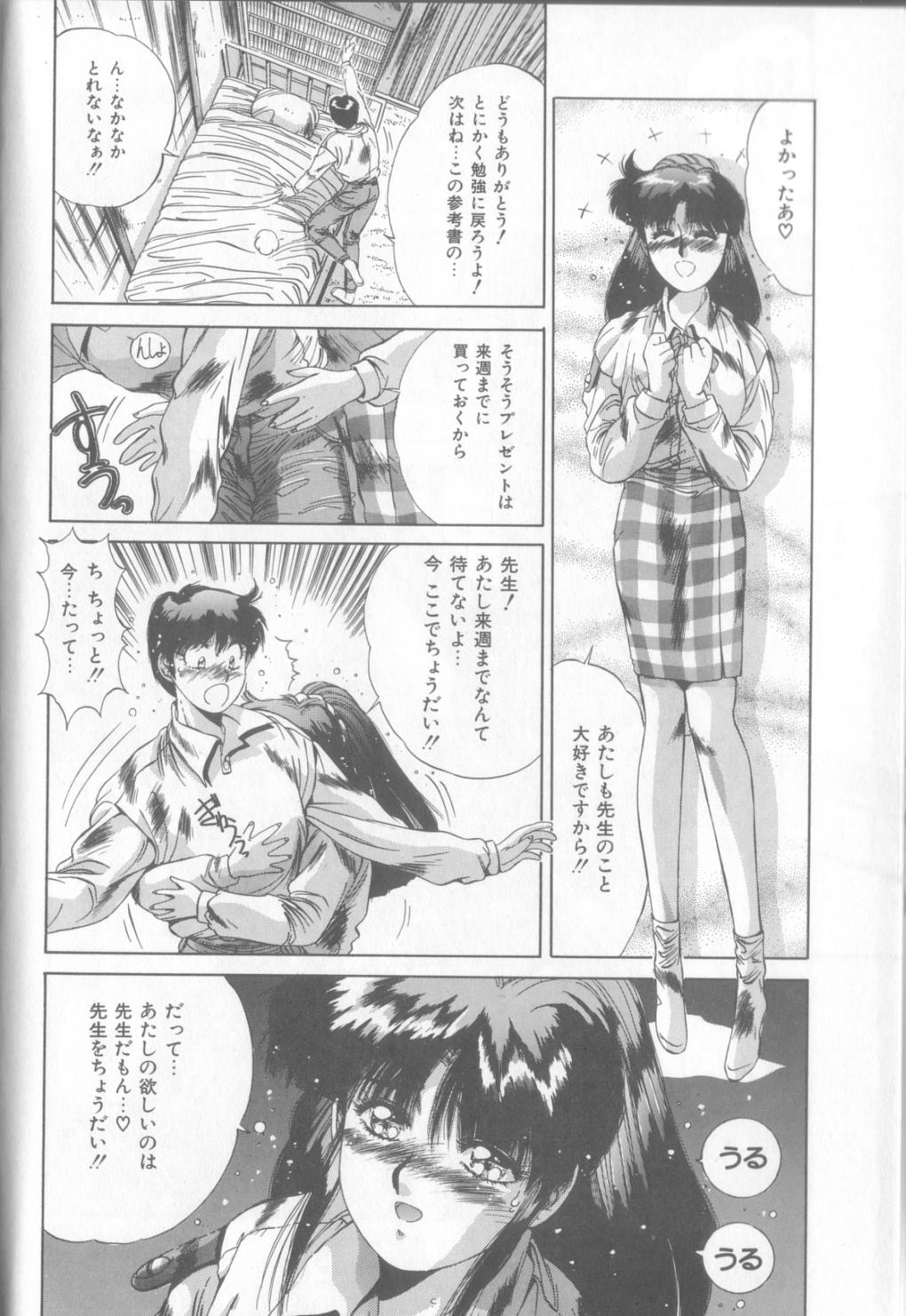 Bunny Face page 9 full