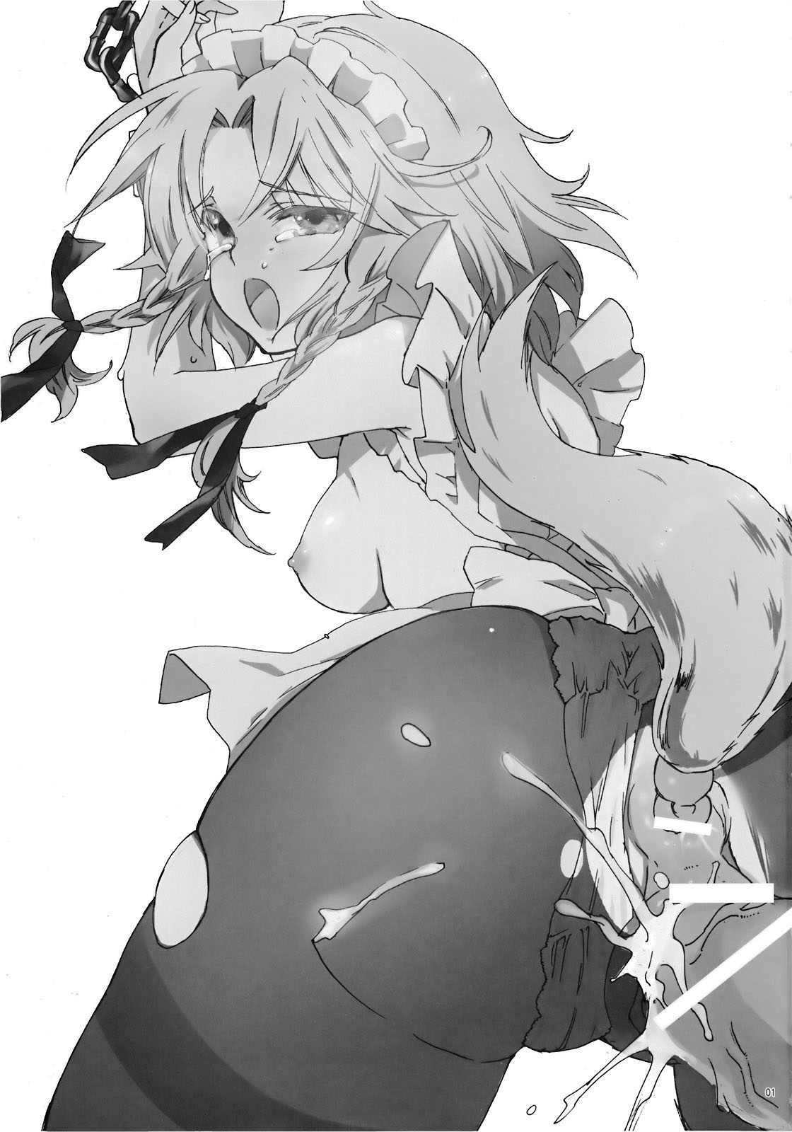 Inu ni Natta Sakuya-san Jou page 3 full