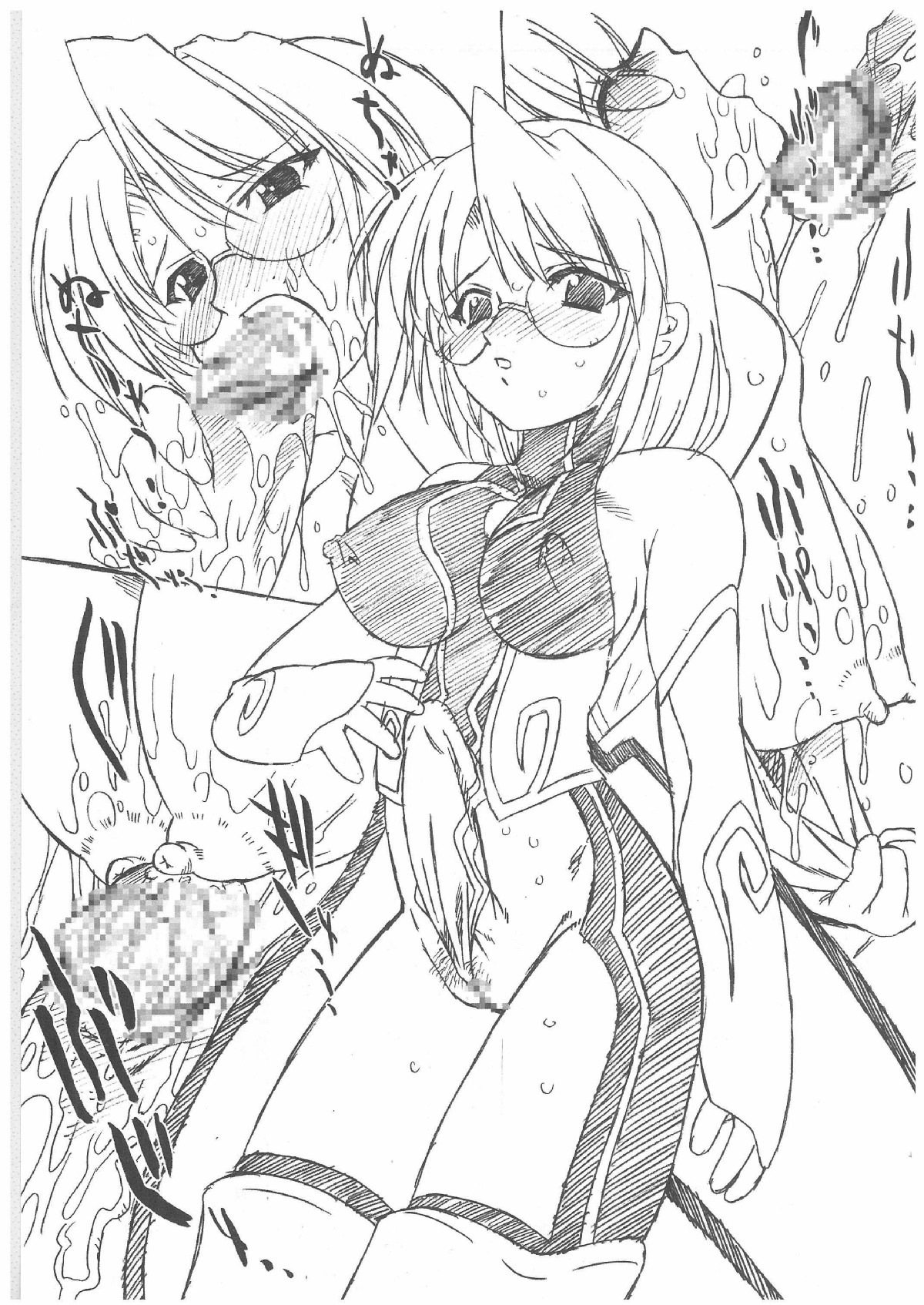 Gin no Mon no Kagi no Shugosha -Keeper of The Gate of The Silver Kye- page 8 full