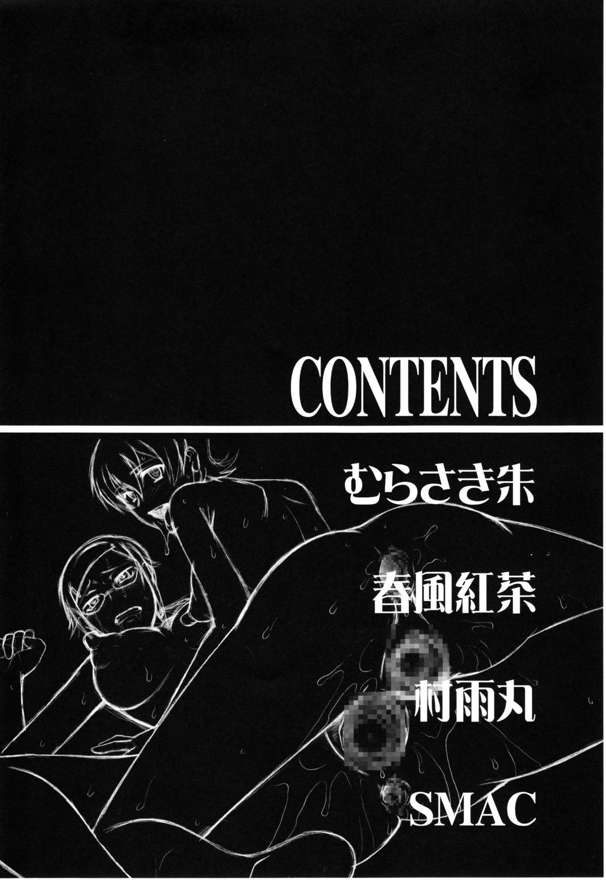 Hyaburihinfoo page 3 full