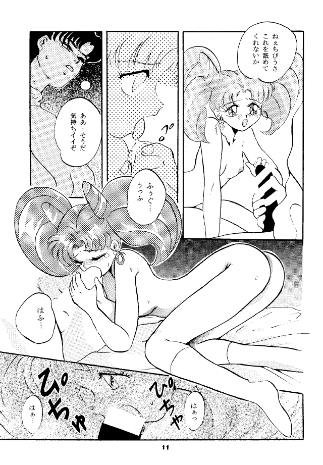 Pandora III page 10 full