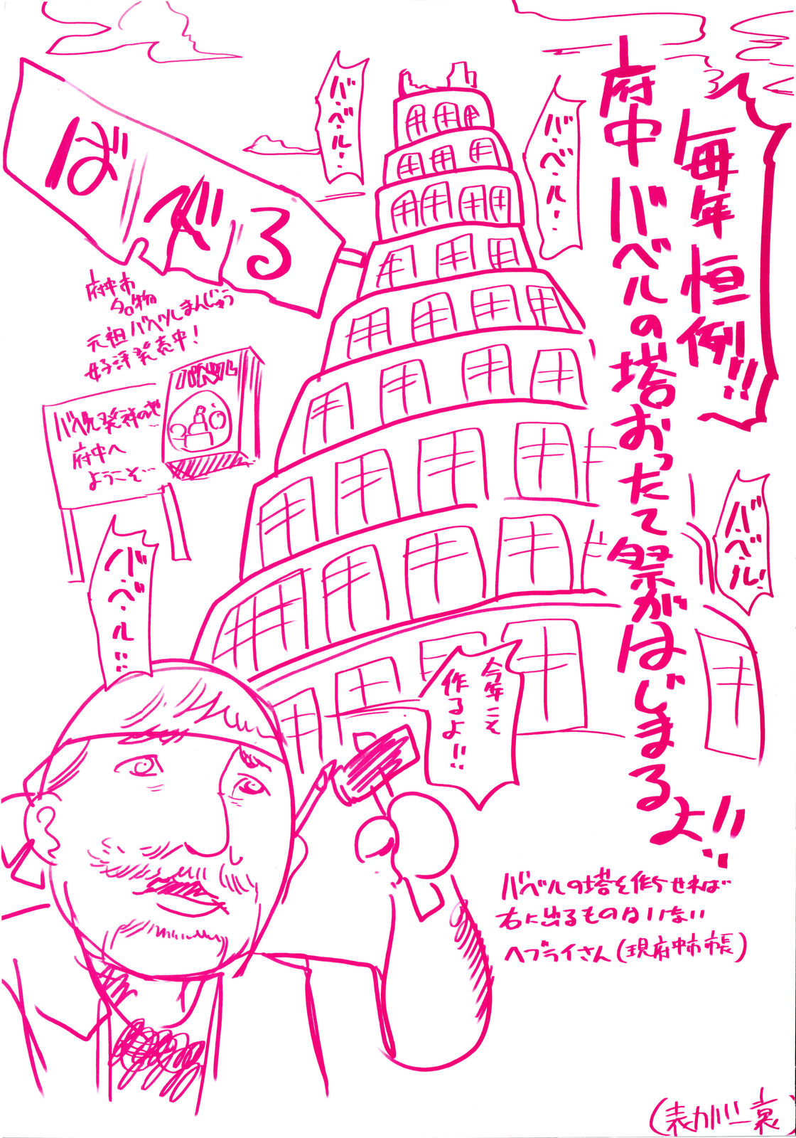 Chichi yo Haha yo Imouto yo!! - Milk Mother Younger Sister page 5 full