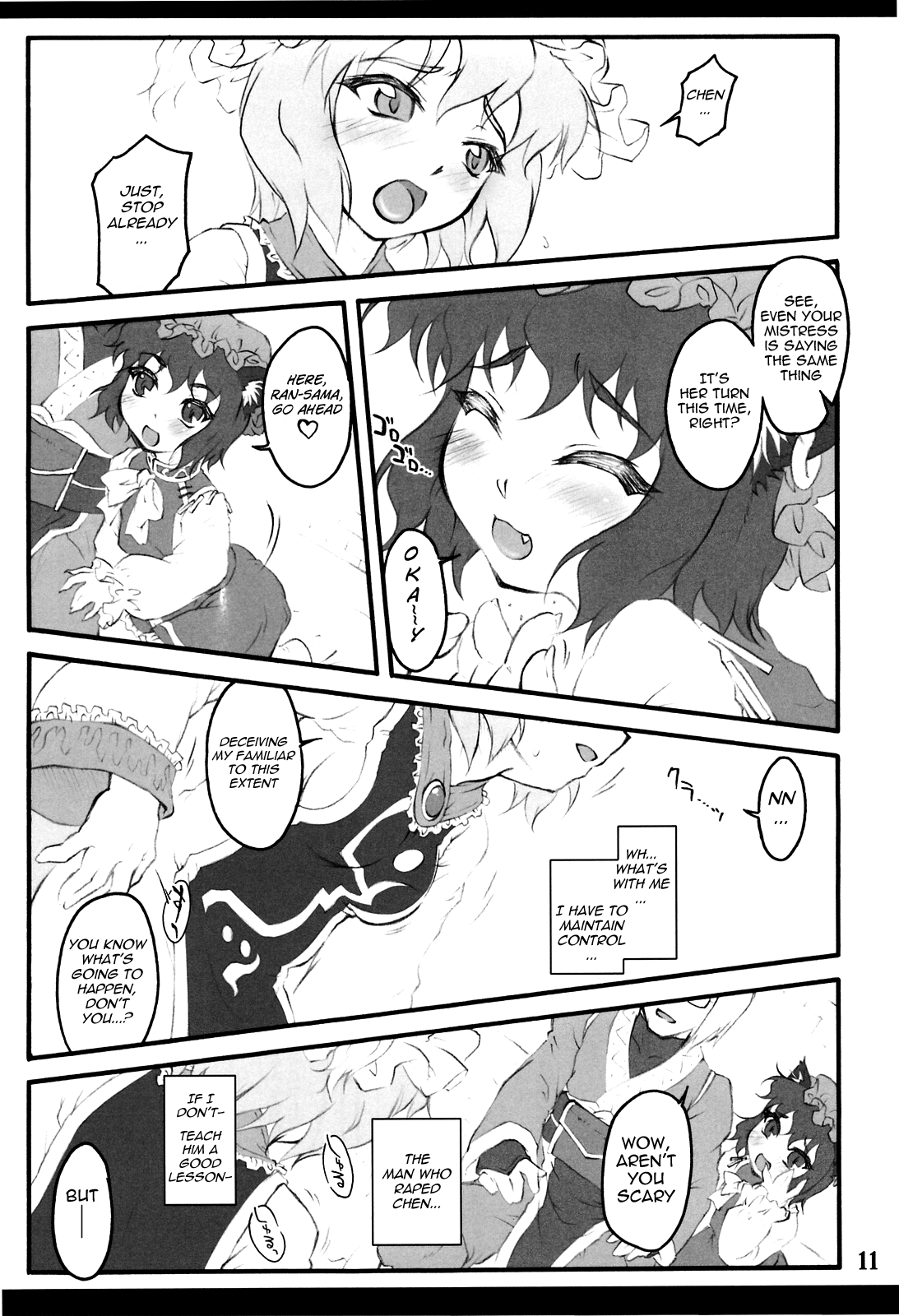 Ran ~Touhou Shoujo Saiin~   =LWB= page 10 full