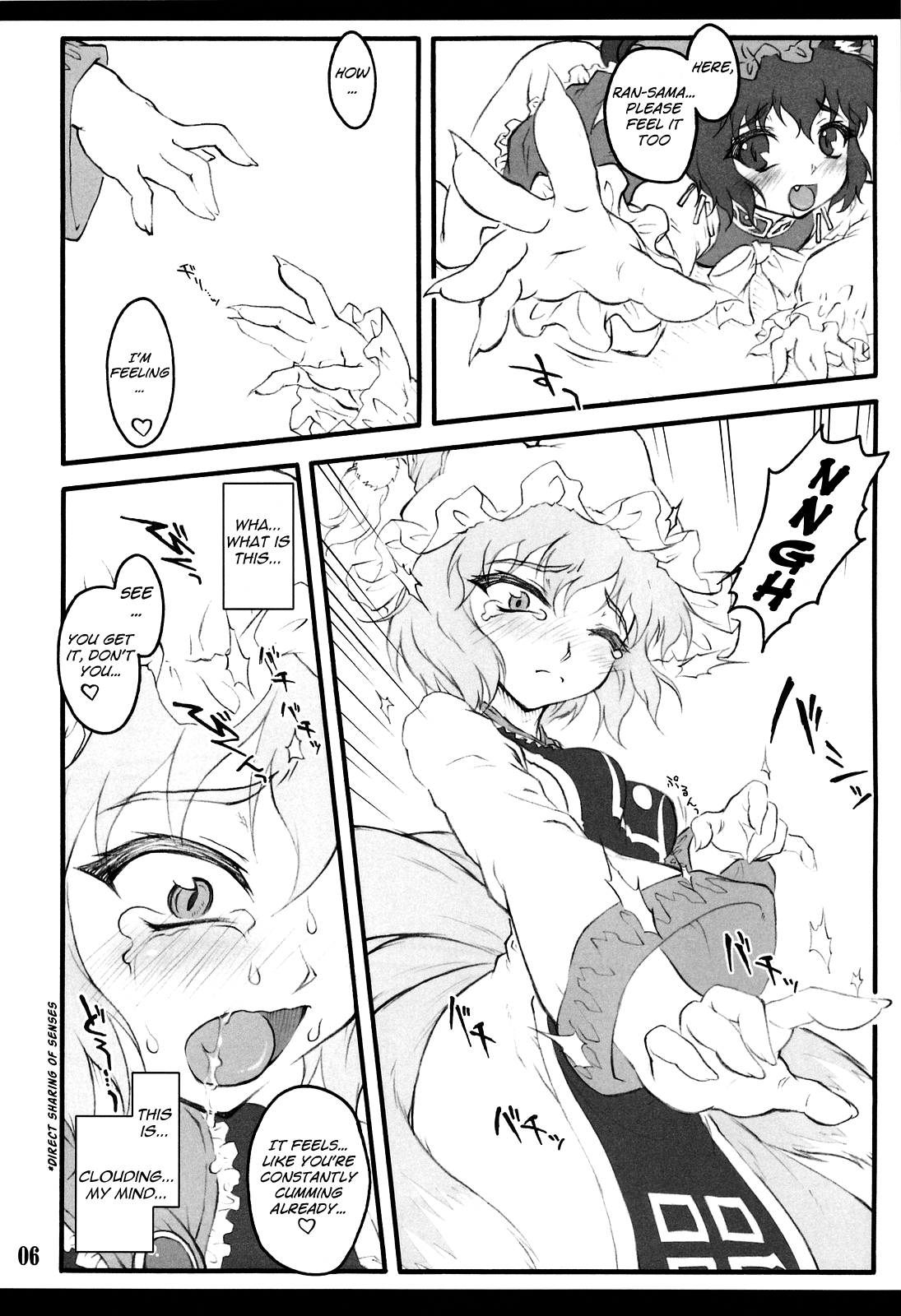 Ran ~Touhou Shoujo Saiin~   =LWB= page 5 full