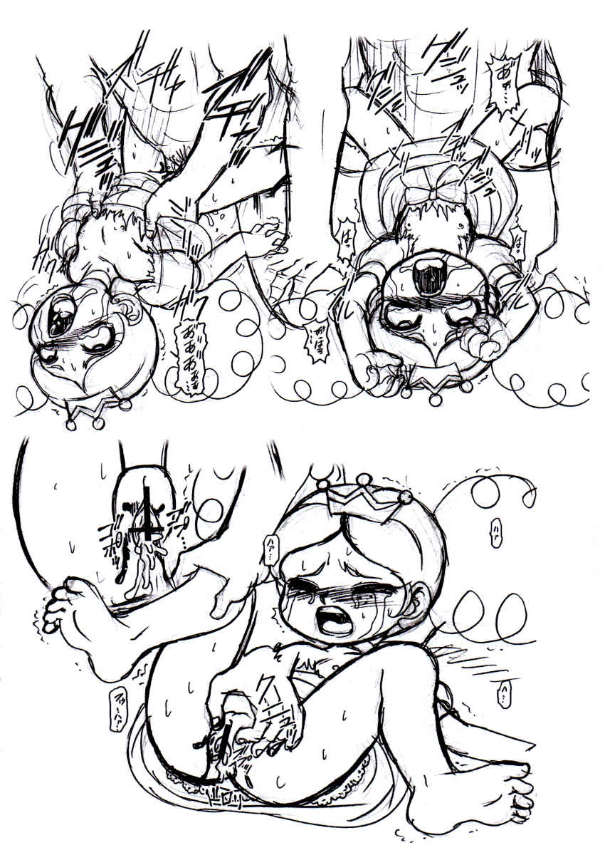 CHARA EMU W☆BC 025 Demashita! Power Puff Girls Z 003 page 3 full