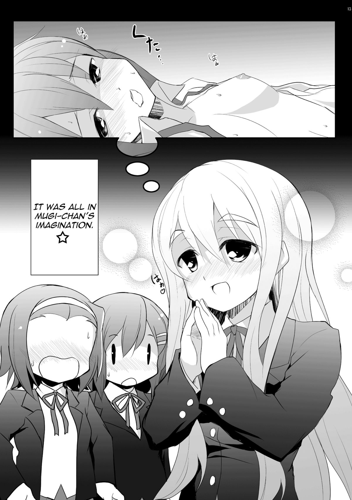 Nounai de Shori Shiro! page 10 full