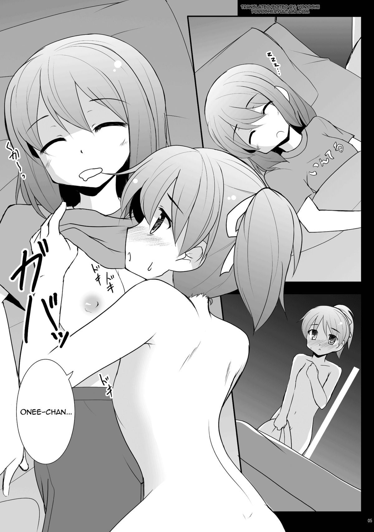 Nounai de Shori Shiro! page 2 full