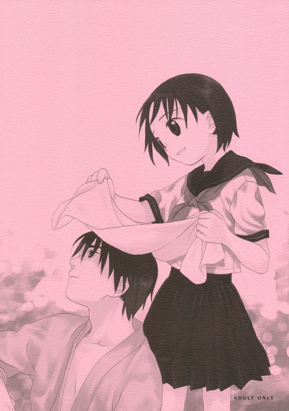 Suna no Wakusei page 1 full