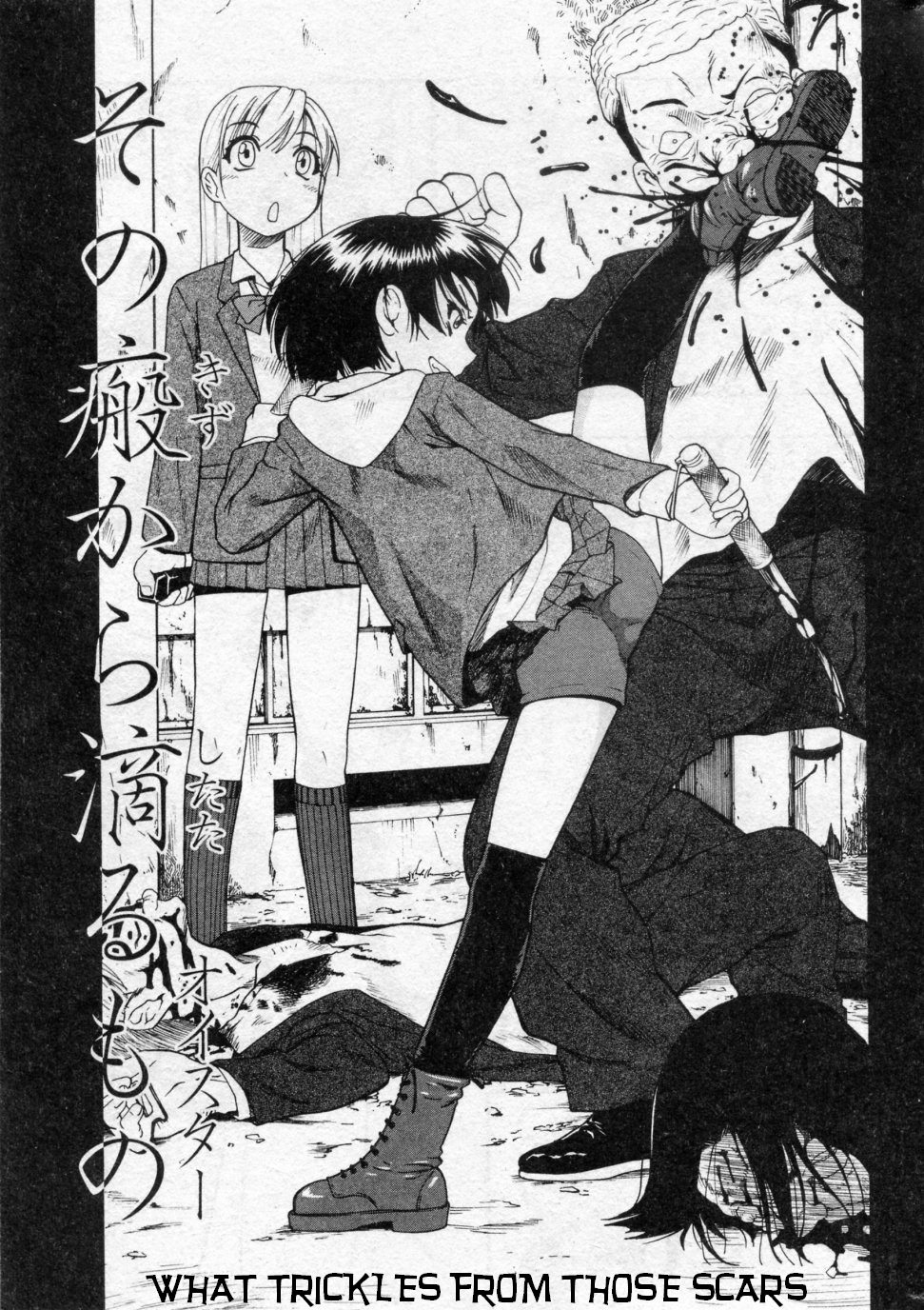 Sono Kizu Kara Shitataru Mono | What Trickles From Those Scars Ch.1-6 page 1 full