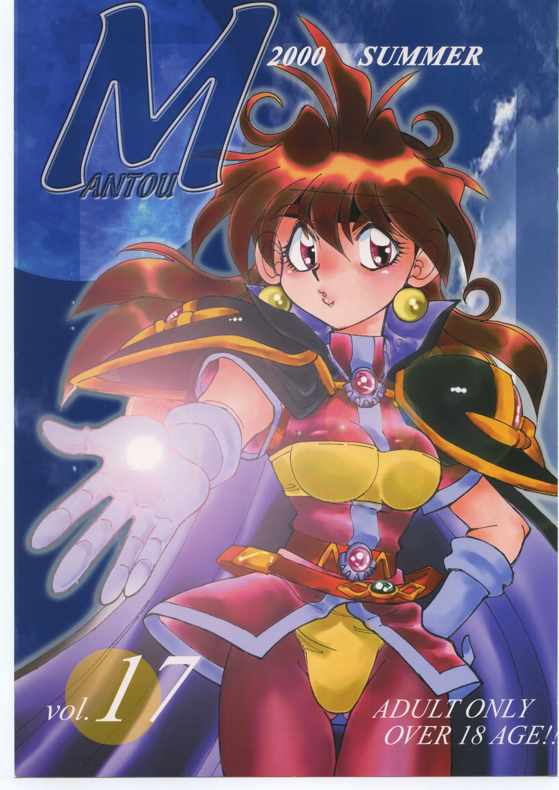 Mantou 17 page 1 full