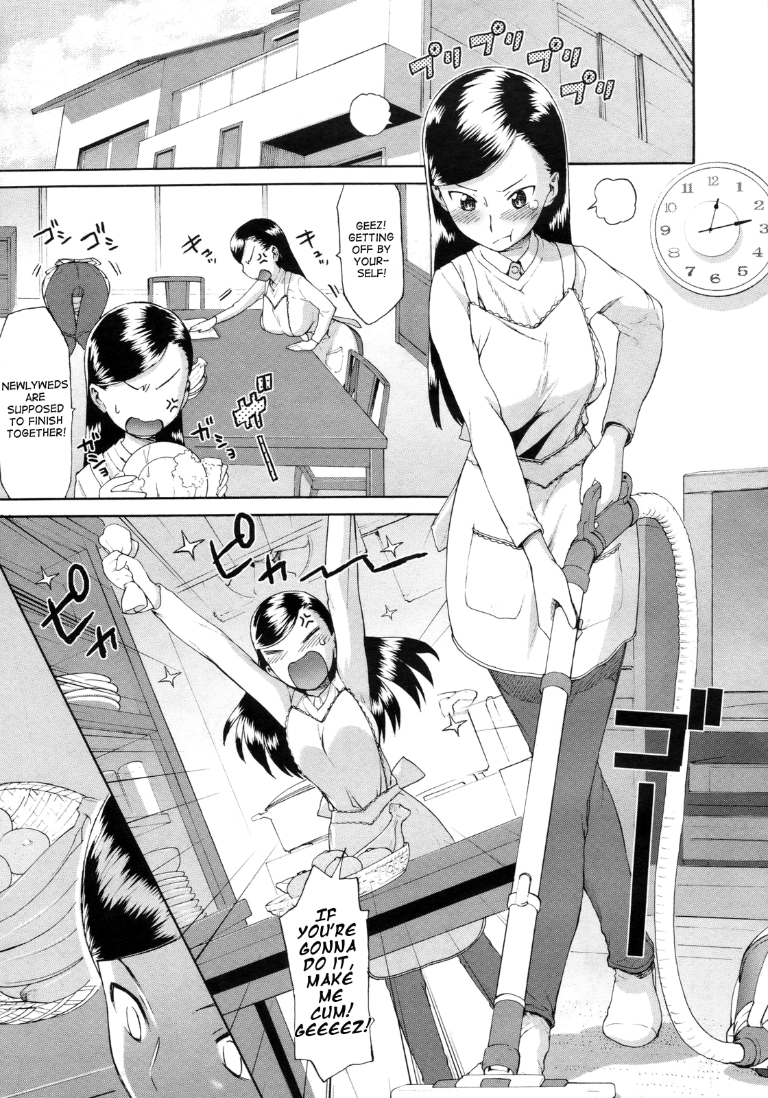 Gaman Dekinai! page 3 full