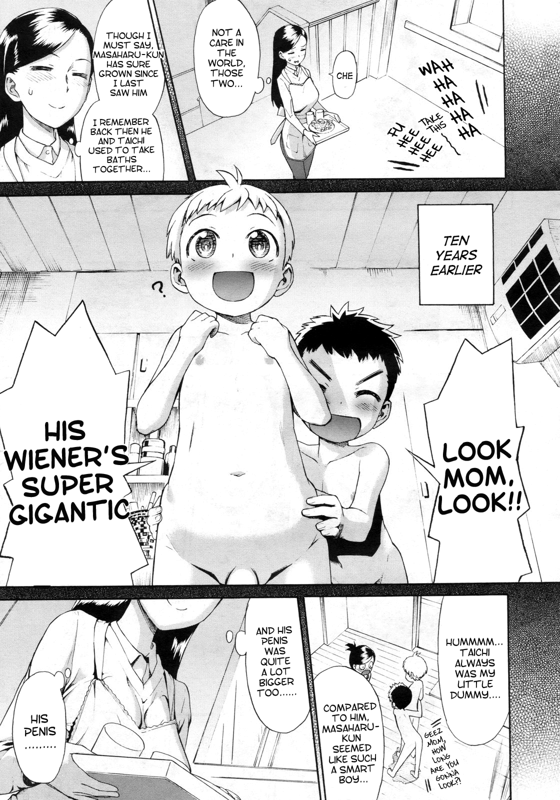 Gaman Dekinai! page 7 full