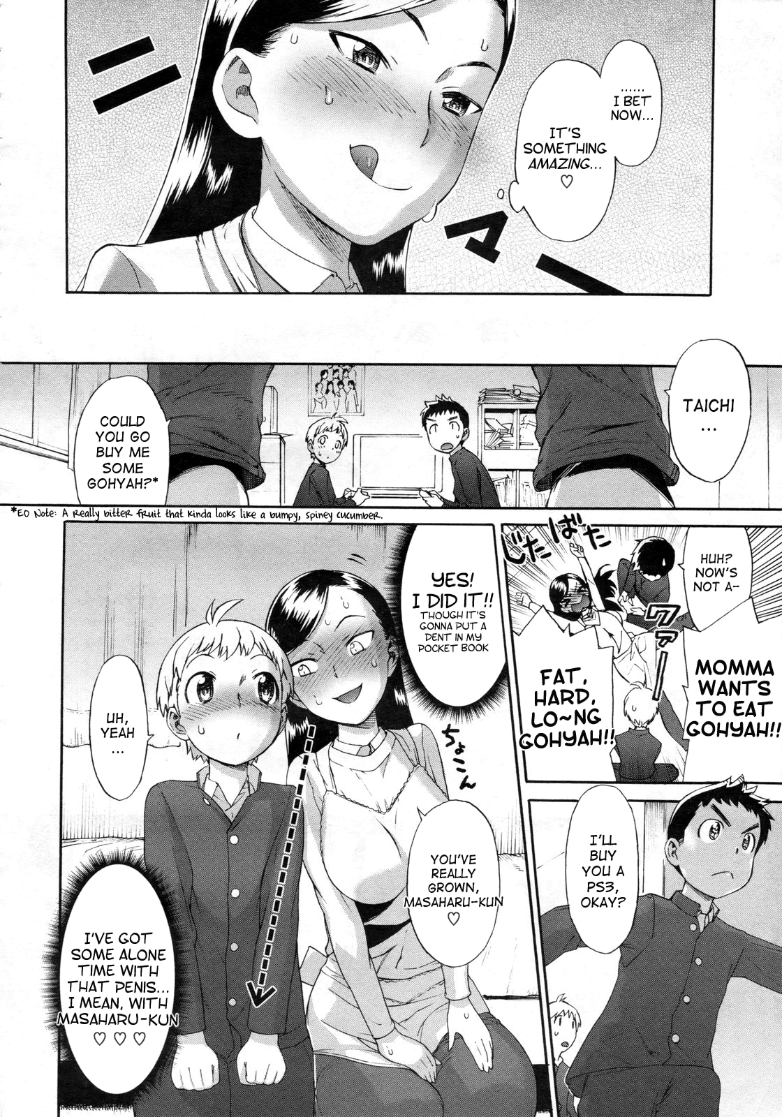 Gaman Dekinai! page 8 full