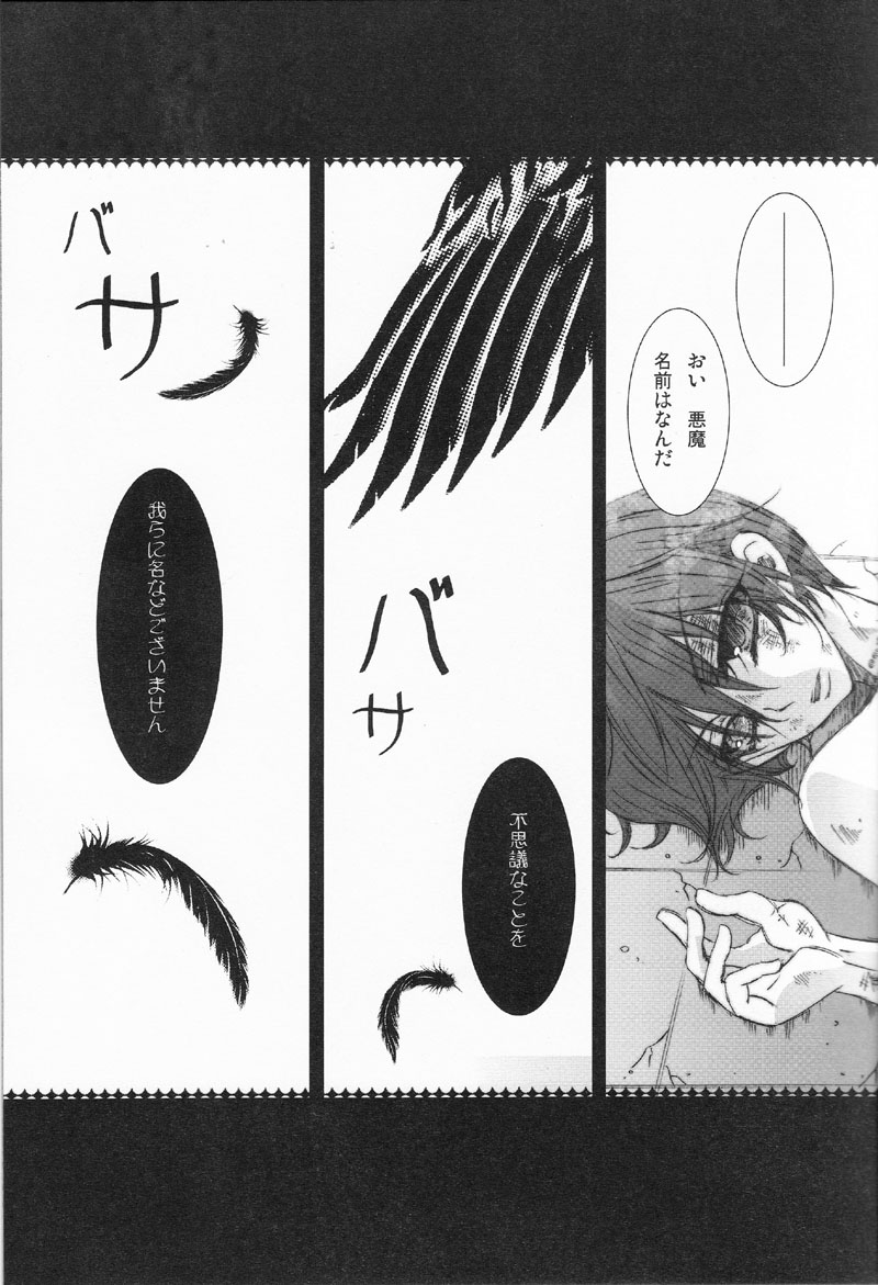 Dolce Vita page 2 full