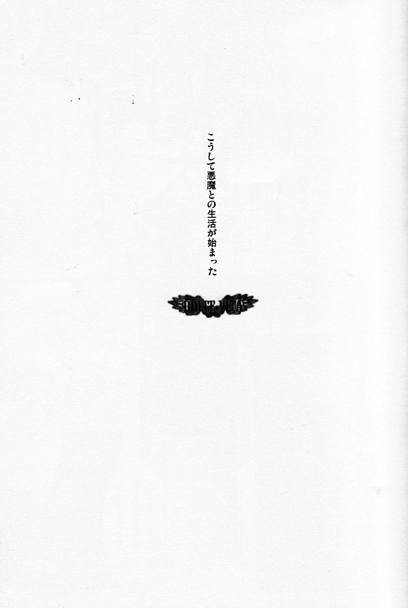 Dolce Vita page 8 full