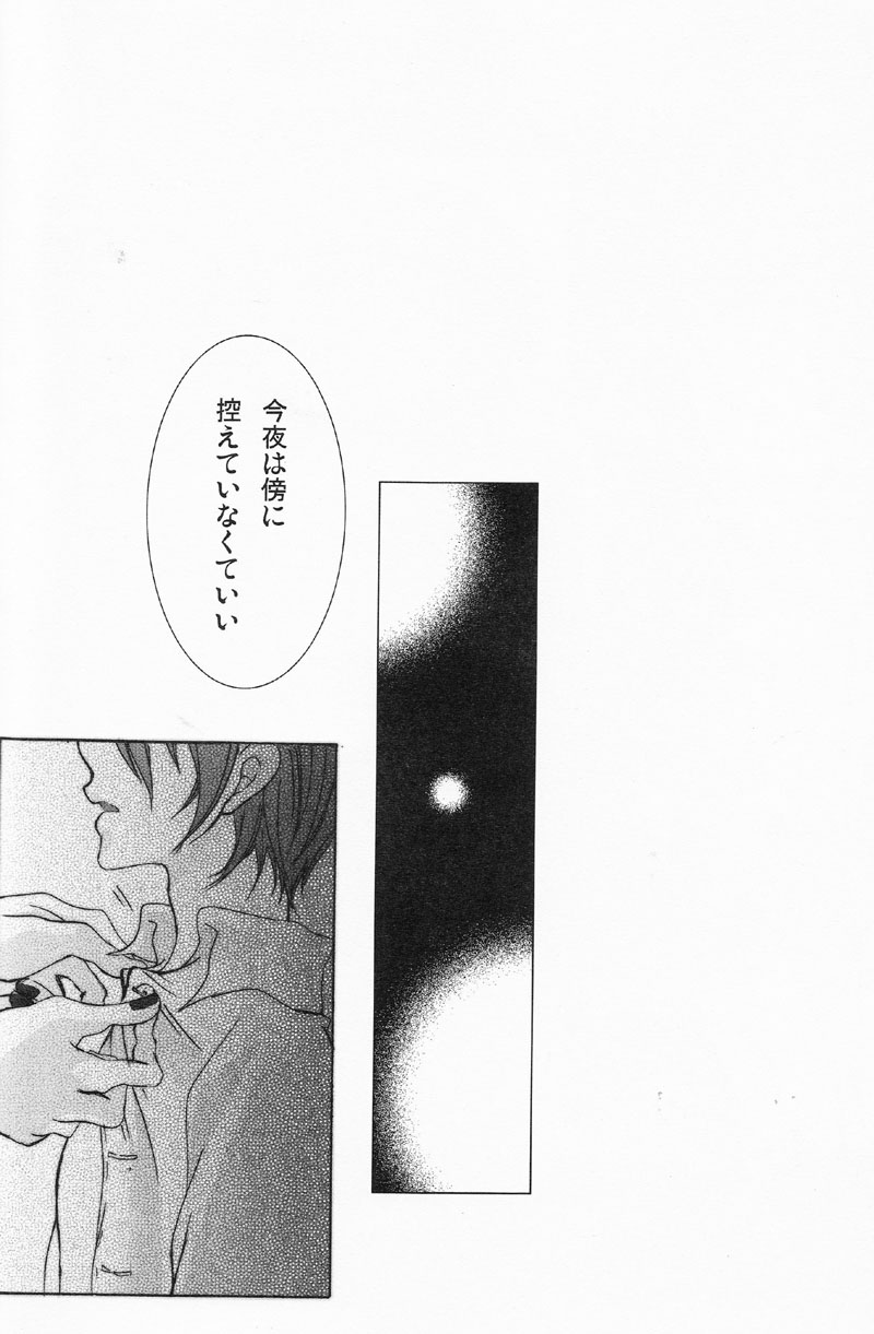 Dolce Vita page 9 full