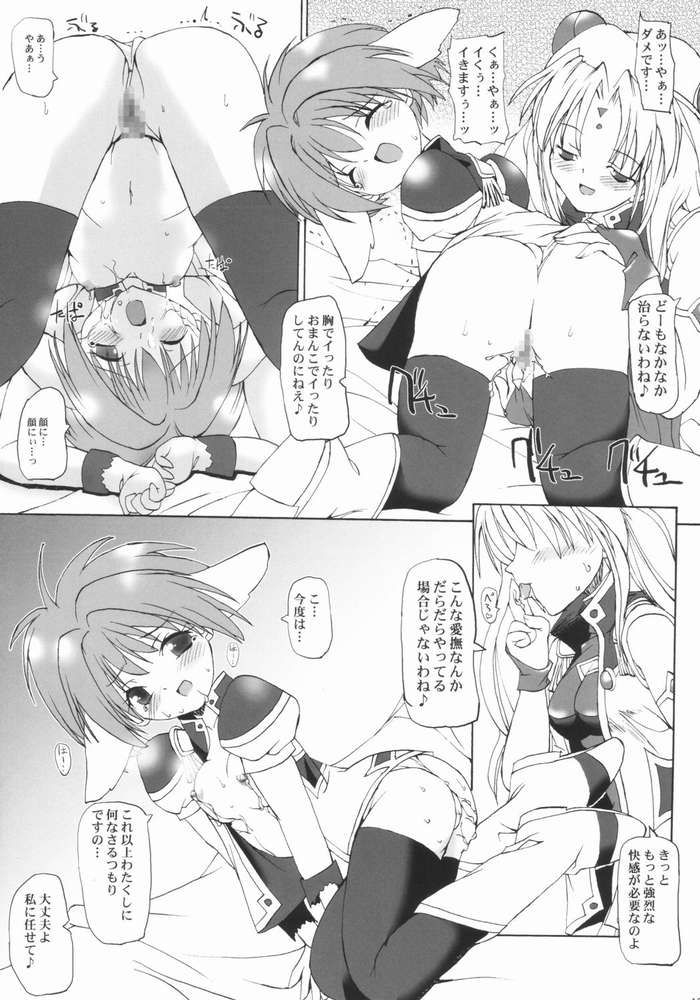 DOUBLE DEALER page 10 full