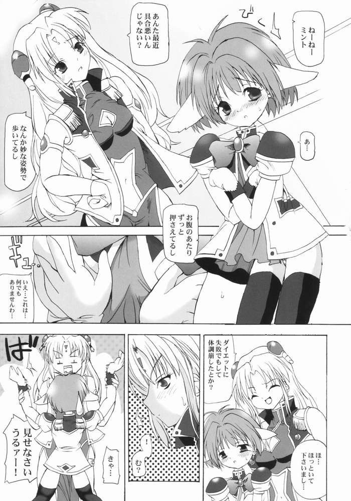 DOUBLE DEALER page 2 full